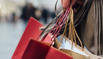 山东一政协委员提案：鼓励公职人员消费 当地回应：逐步提升公职人员收入、转变保守消费观念