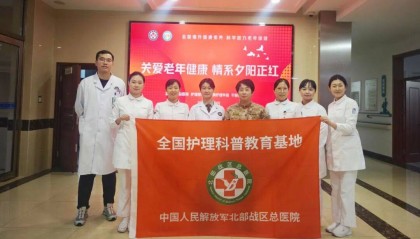 情暖重阳送健康,爱暖夕阳护安康!