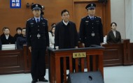 曾是最年轻的省级政法委书记，“70后”杨发森一审被判无期