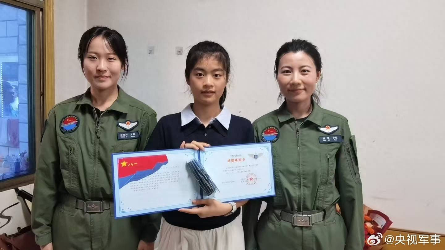 高考660分的梁诗祎入选女飞，空军女教员上门送录取通知书