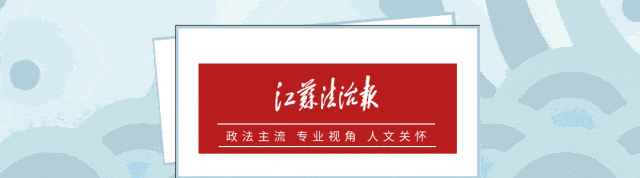 涉嫌严重违纪违法，县委书记孙修炜被查