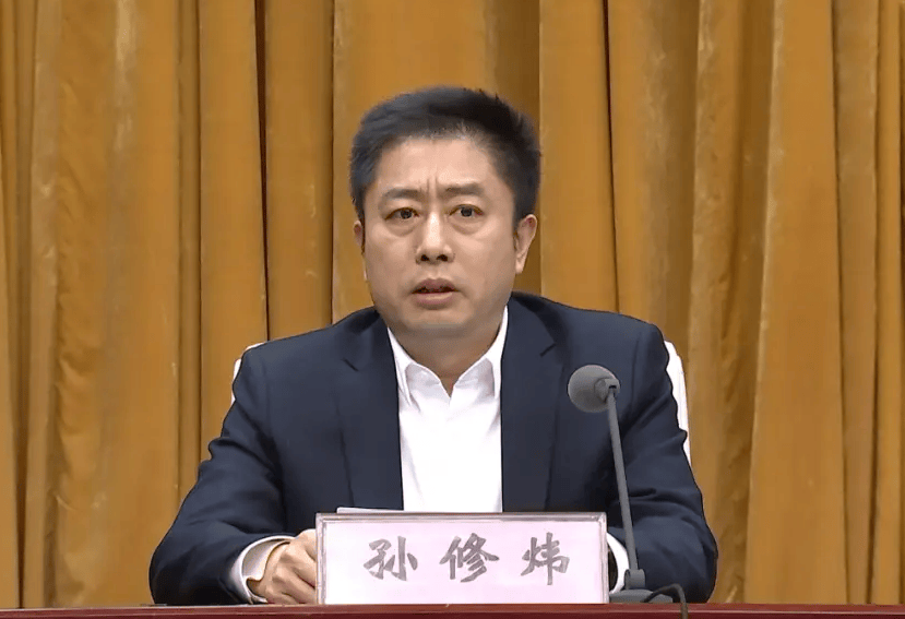 涉嫌严重违纪违法，县委书记孙修炜被查