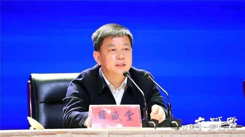 江苏盐城市委常委、秘书长薛盛堂被查 5天前还在参加会议