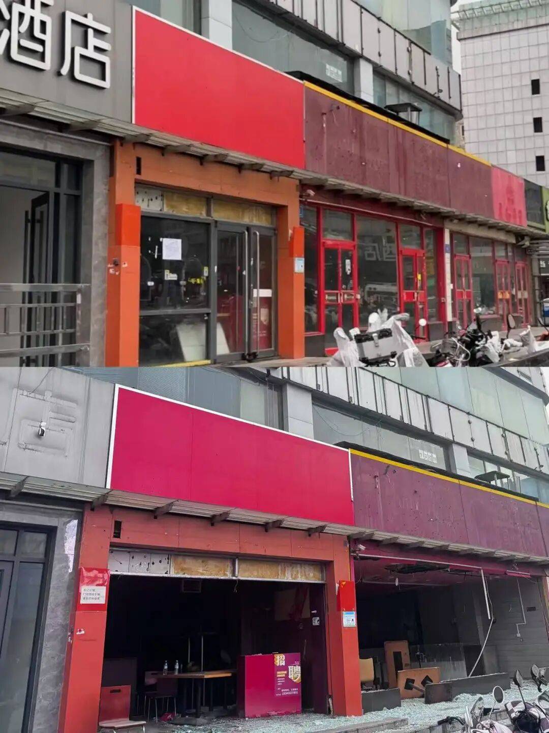 最新!济南天龙大厦,开始拆了