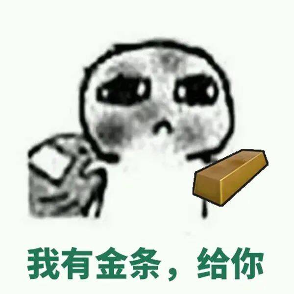 江阴周先生买了300克黄金，结果遭遇了这事！