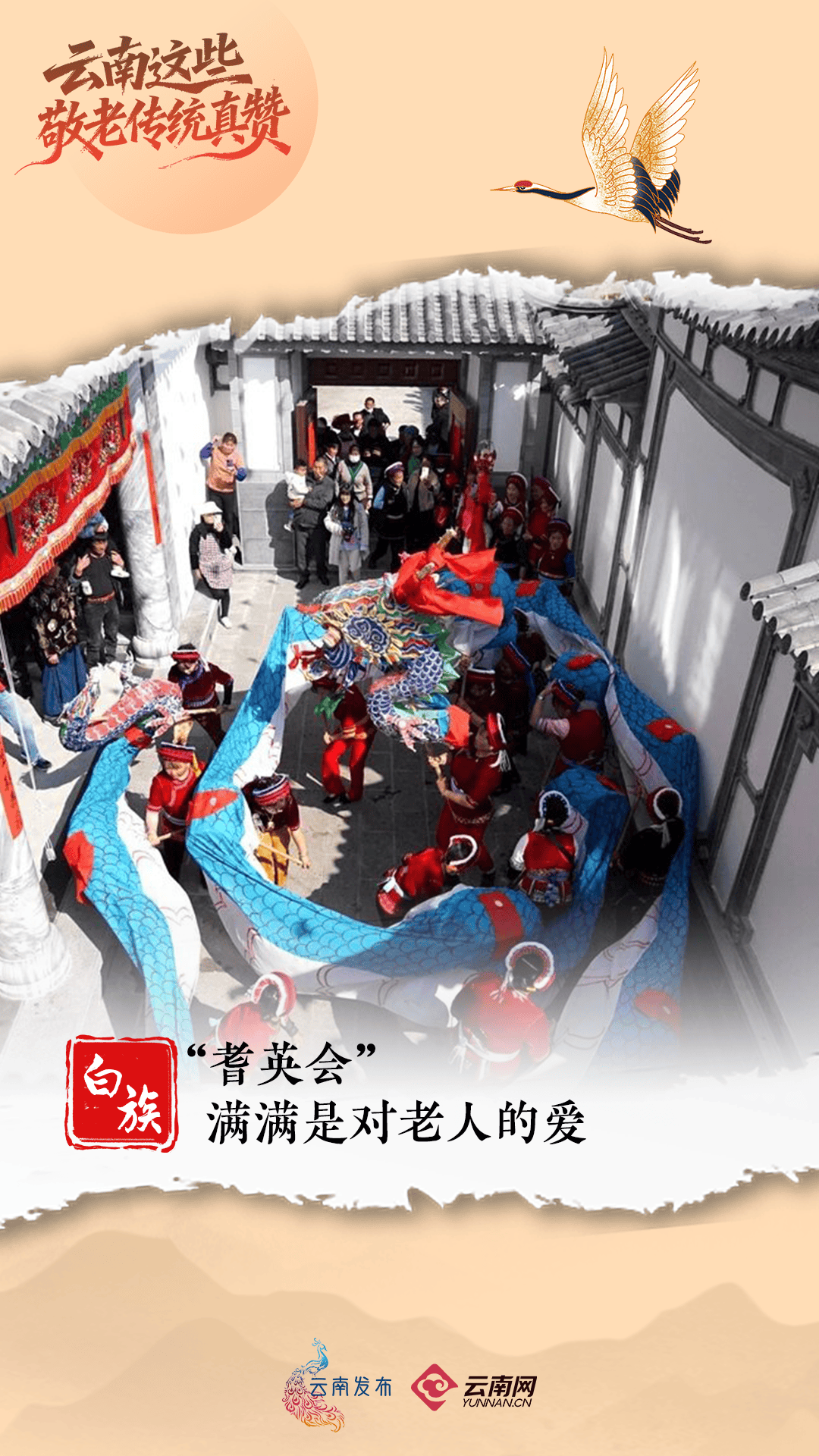 今天,回家看看~