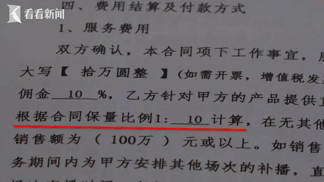 黄圣依、杨子直播带货后商家集体报警,还牵涉多名明星网红,200多户商家被骗;法院宣判:3人获刑,详情披露