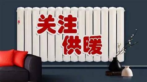 济南：居民家中暖气片热啦！“供暖管家”忙坏了