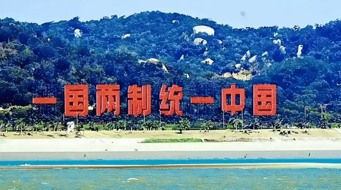 人民日报刊文,统一已成定局,特朗普被警告,与“台独”划清界限