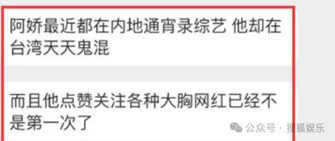 第三段婚姻亮红灯?他不会又要离婚了吧......