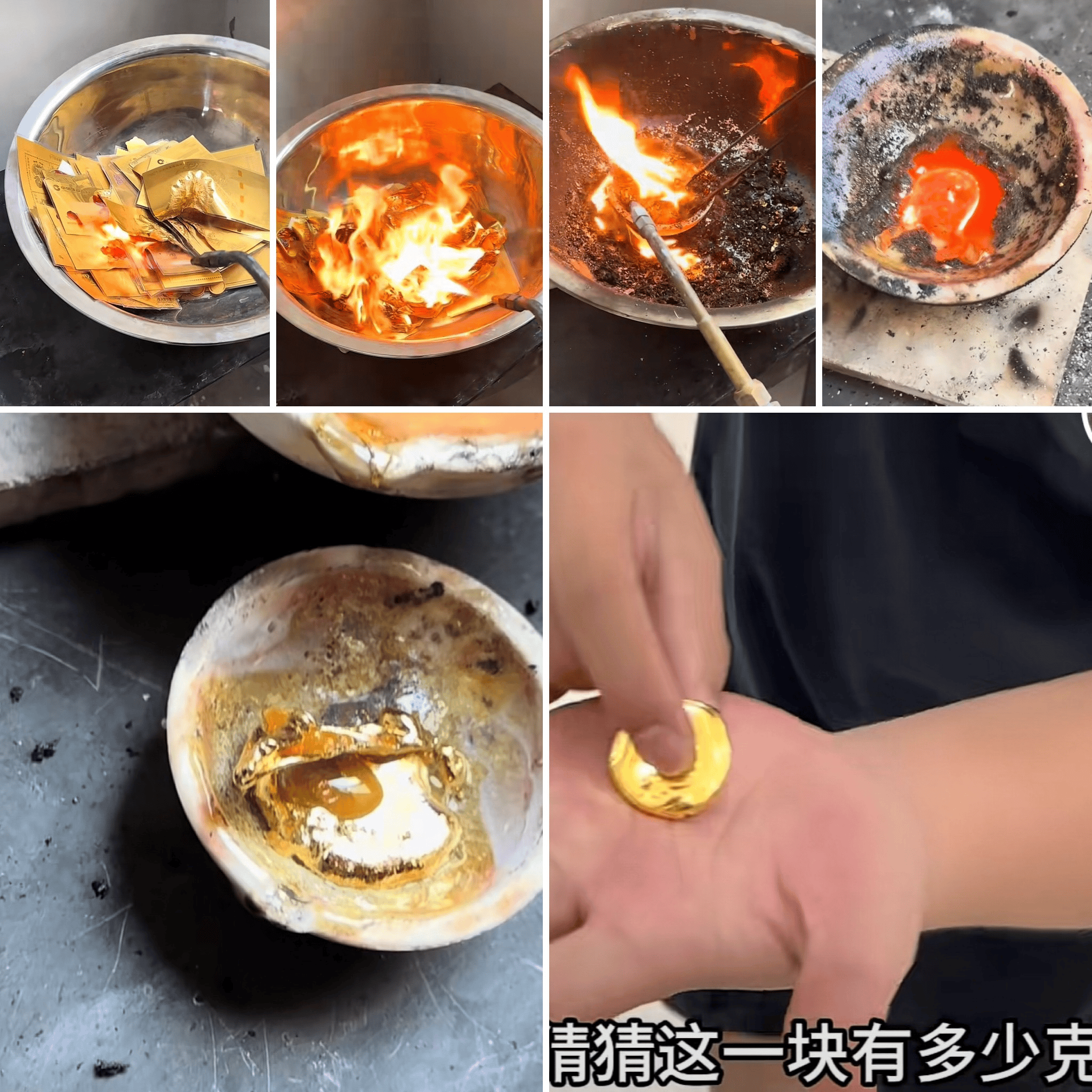 空乘跨行收黄金 收一条假金项链亏2万