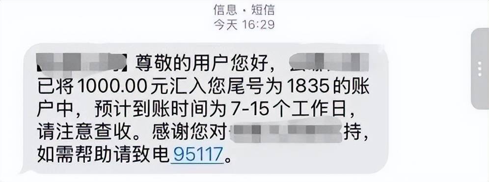 春节还没开始,近百人机票被平台“一键取消”,补偿方案存在差别对待